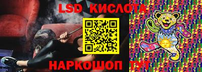 Альфа ПВП Лесосибирск