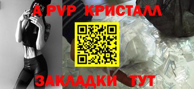 spice Ливны
