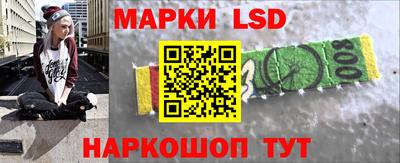 spice Ливны