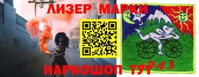 стафф Ликино-Дулёво