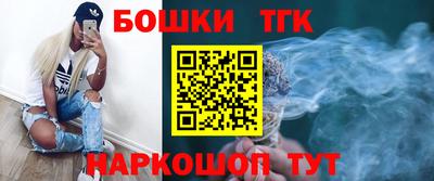 spice Ливны