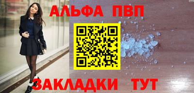 Альфа ПВП Лесосибирск