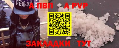 стафф Ликино-Дулёво
