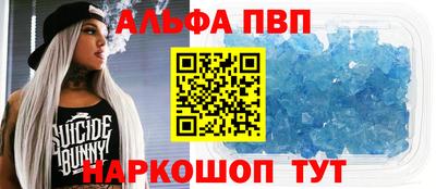 Альфа ПВП Лесосибирск