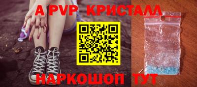 spice Ливны