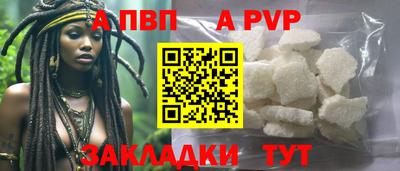 Альфа ПВП Лесосибирск