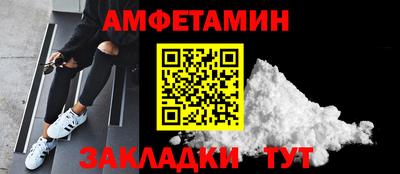 spice Ливны
