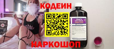 spice Ливны