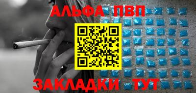 стафф Ликино-Дулёво
