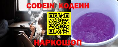 spice Ливны