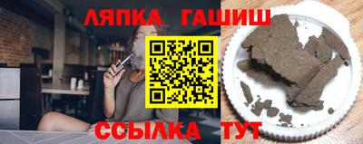 стафф Ликино-Дулёво
