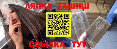 spice Ливны