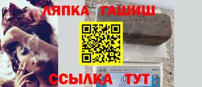 стафф Ликино-Дулёво