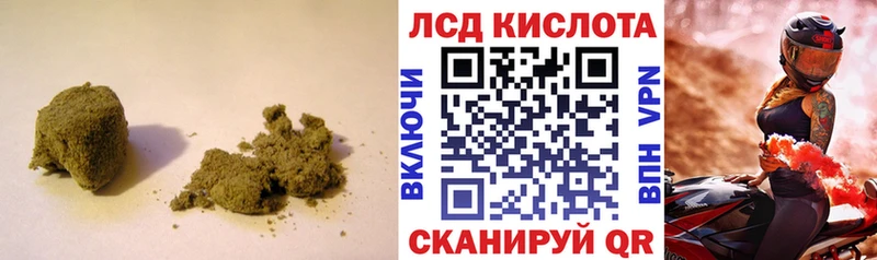 LSD-25 экстази кислота что такое наркотик Зеленогорск