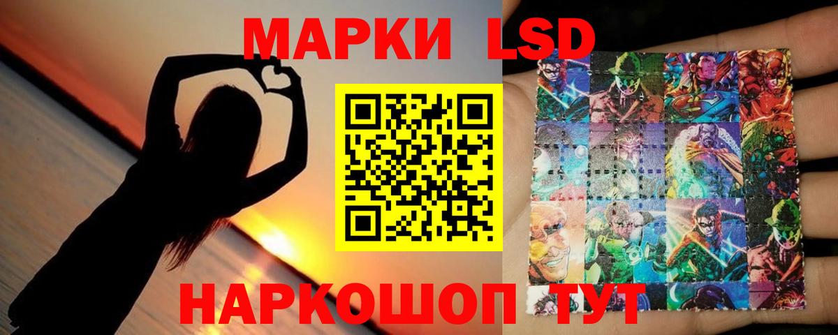 LSD-25 экстази ecstasy  Вход с VPN  LSD-25 экстази кислота  Зеленогорск 