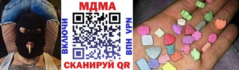купить закладку  Зеленогорск  МДМА молли 