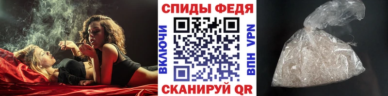 МЕТАМФЕТАМИН Декстрометамфетамин 99.9% Зеленогорск