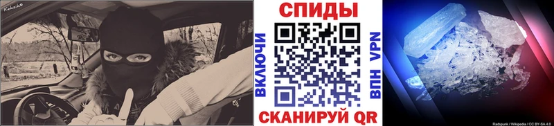 Метамфетамин винт блэк спрут рабочий сайт Зеленогорск
