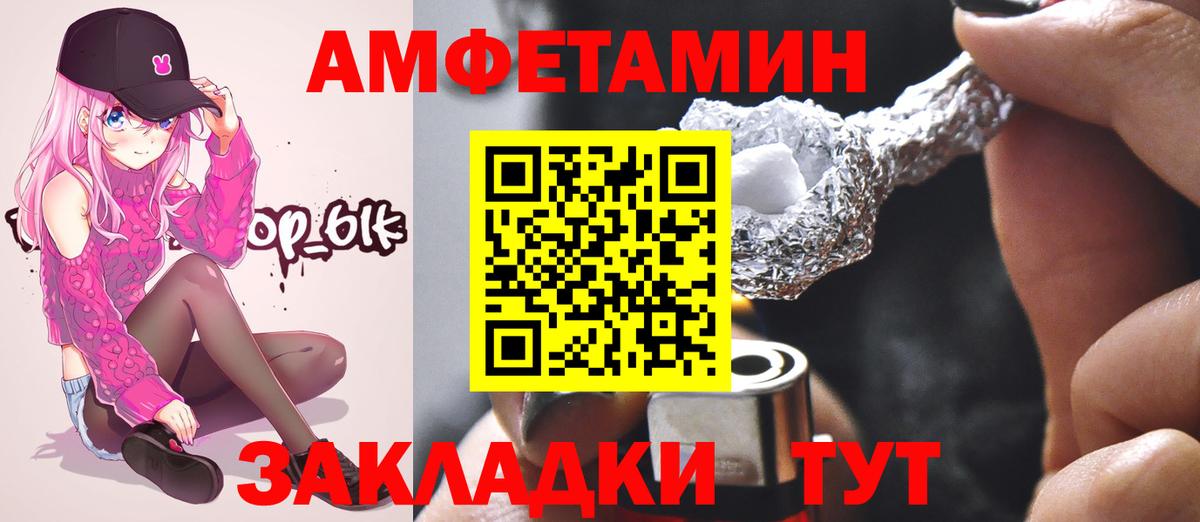 Зеленогорск  Метамфетамин мет  Вход с VPN 