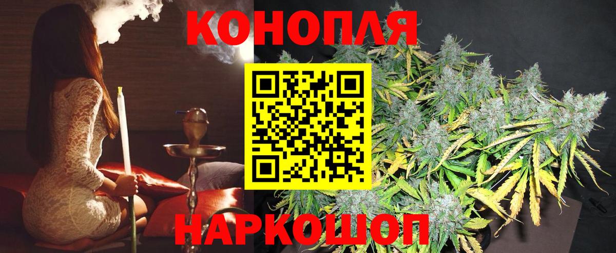 Марихуана OG Kush  Каннабис марихуана  Вход с VPN  Зеленогорск  Конопля THC 21% 