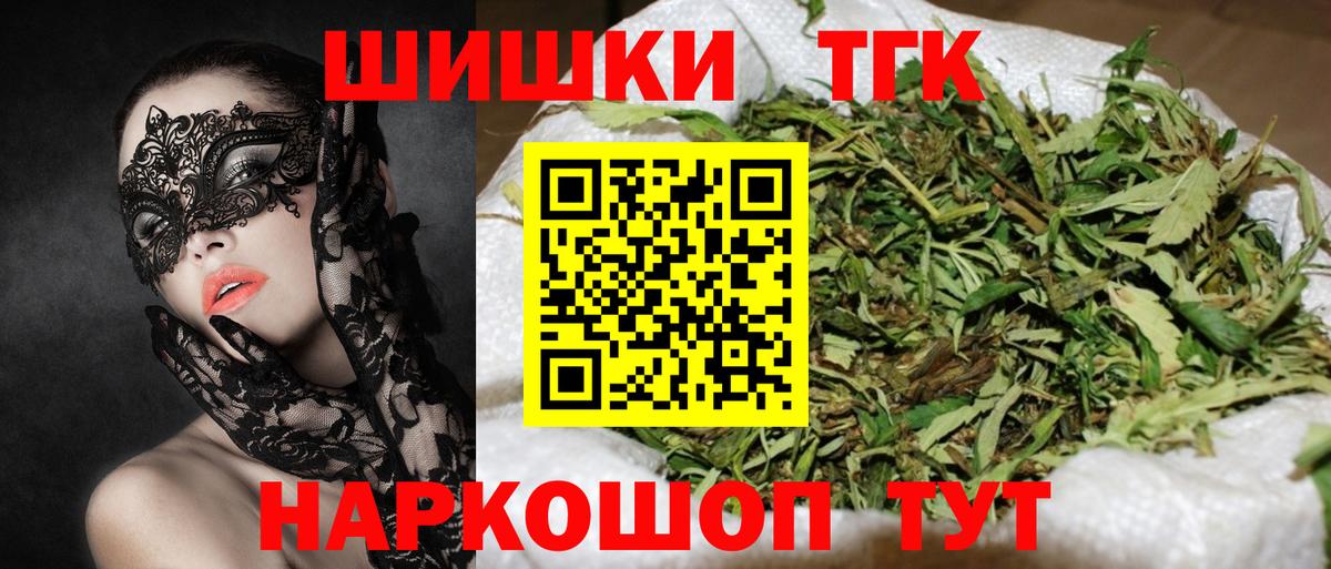 Шишки марихуана тримм Зеленогорск